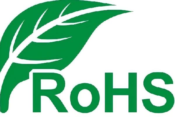 2026年RoHS认证深度测评：如何为你的企业匹配最佳方案？